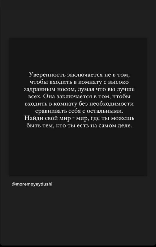 прода движ тг