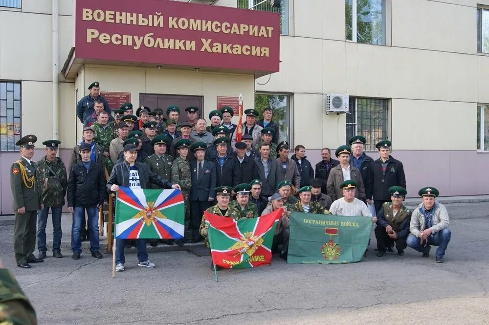 Республиканский комиссариат. Военный комиссар Республики Хакасия. Республика Хакасия военкомат. Военный комиссар Республики х. Военный комиссар Республики Хакасия Титов.