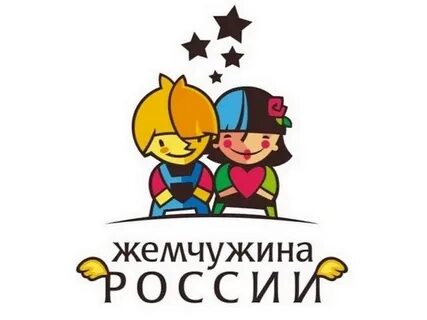 Жемчужина юга и уникальная здравница регион