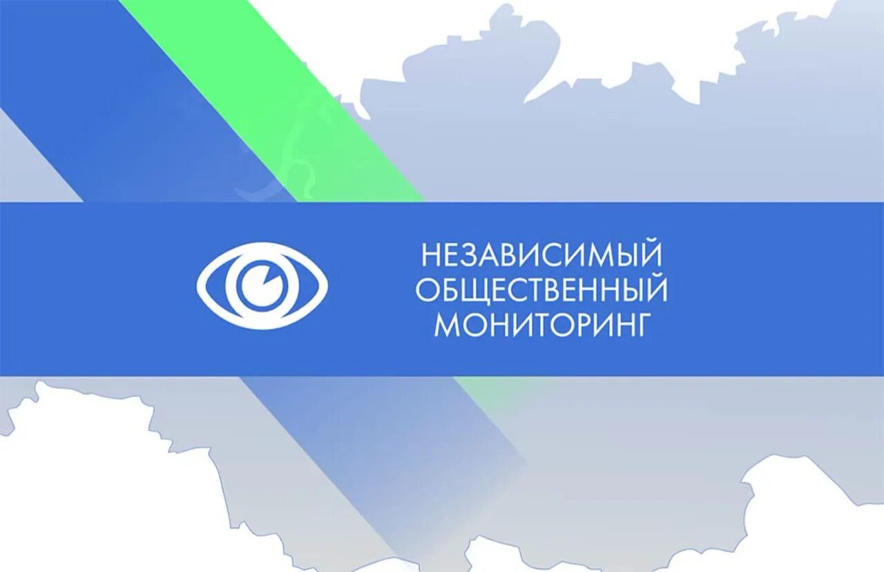 Независимый общественный мониторинг. Независимое Общественное наблюдение. Ном24. Мониторинг логотип.