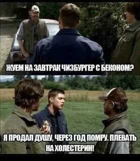 Я знал продавших душу