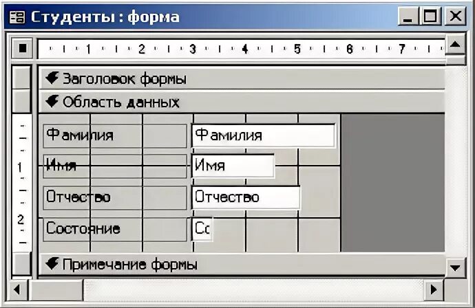 Конструктор форм основные формы
