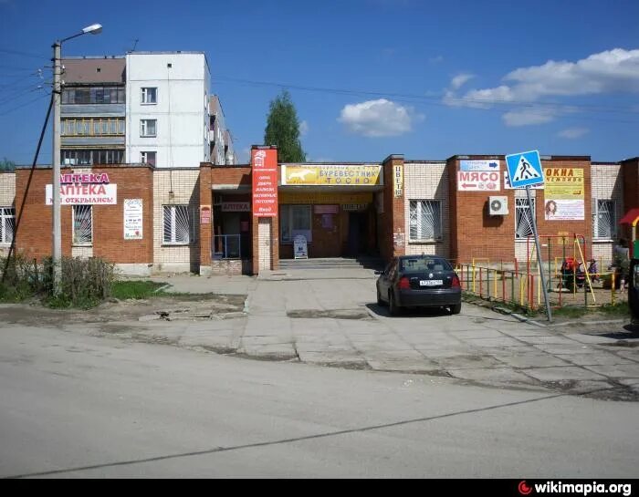 Улица чехова 7 тосно. Работа в городе тосно. Вакансии в тосно. Тосно улица островского дом 5. Город тосно московское шоссе 15.