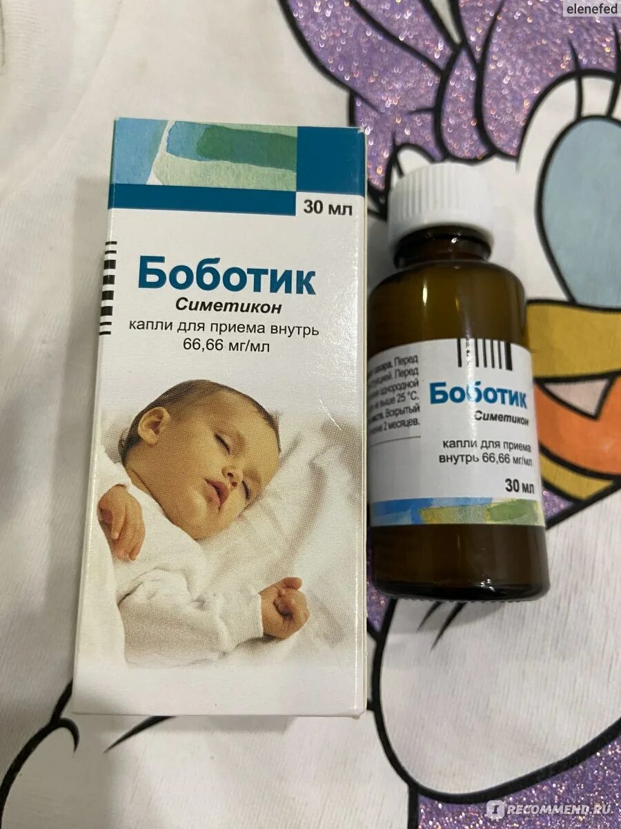 У ребенка не отходят газы