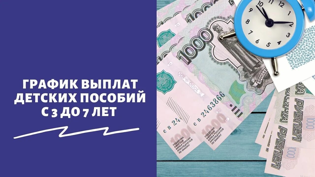 10000 пенсионерам в 2024 году единовременная выплата. Выплаты школьникам. Пособие на школьника. Будут ли выплаты на детей к школе. Будут выплаты школьникам.