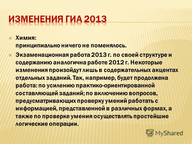 Подобного содержания. Подобного содержания