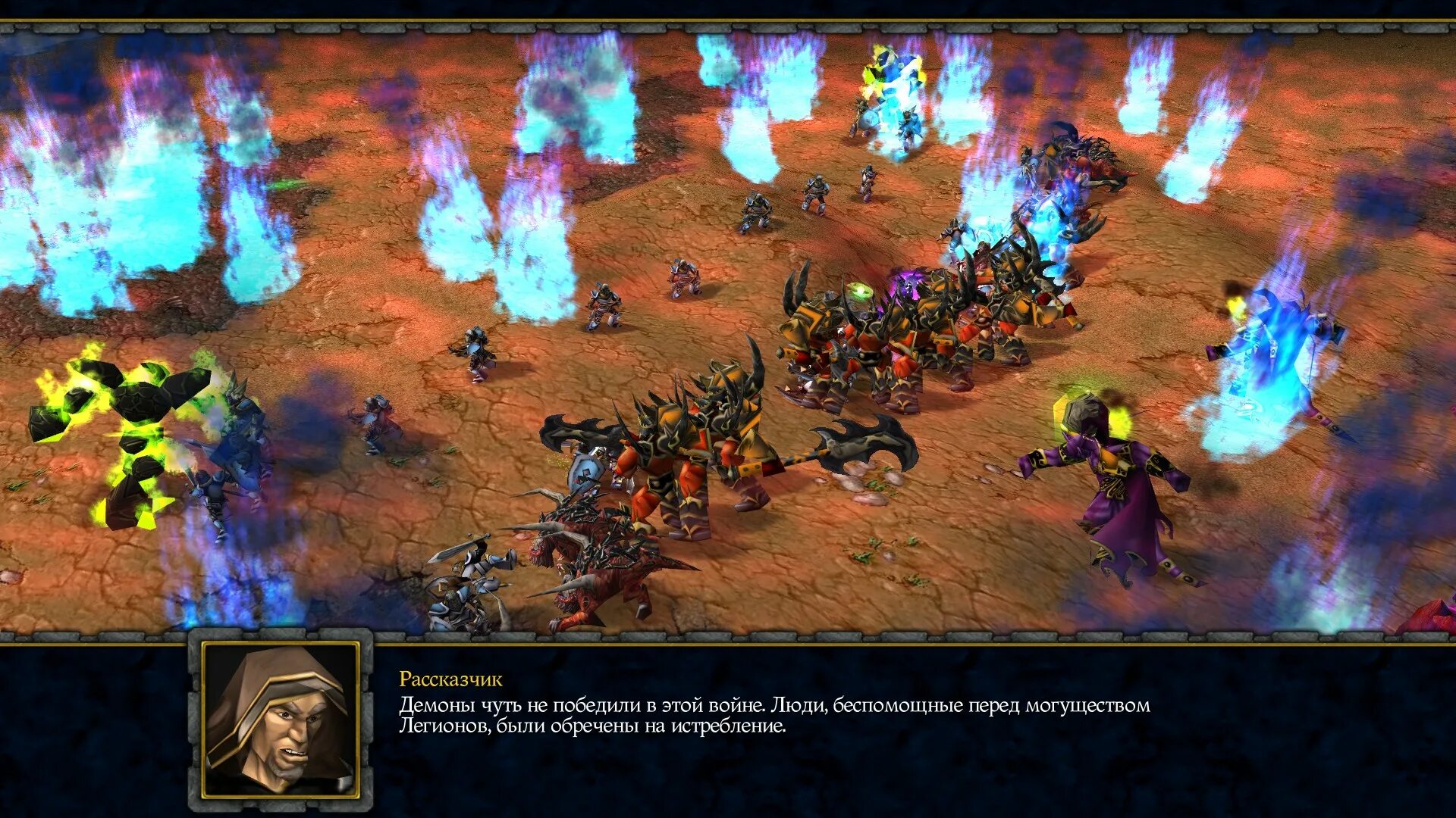 варкрафт 3 легенды аркаина