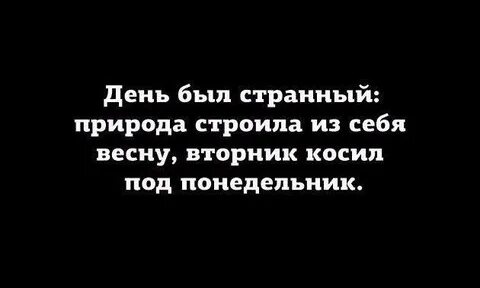 В стране н был