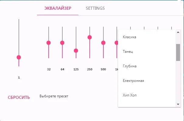 Настройка баса музыка. Настройка эквалайзера.