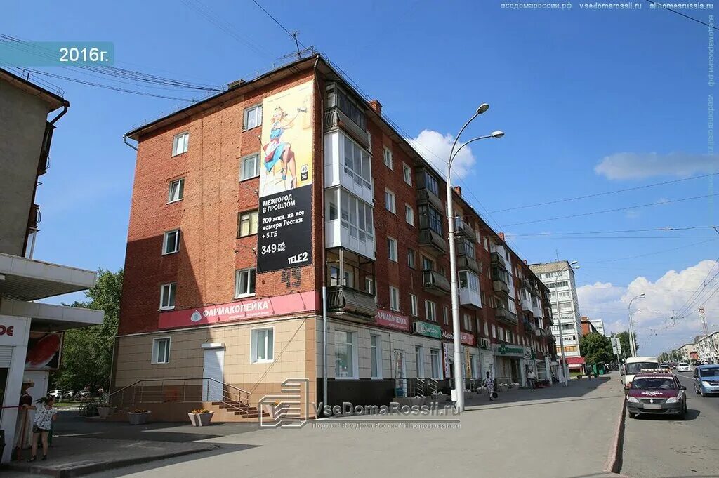 пр шахтеров кемерово панорама. авторум красноярск. шахтеров 51 красноярск. жилой дом, проспект шахтеров, 51 прокопьевск. шахтёров 51 а строение 7.