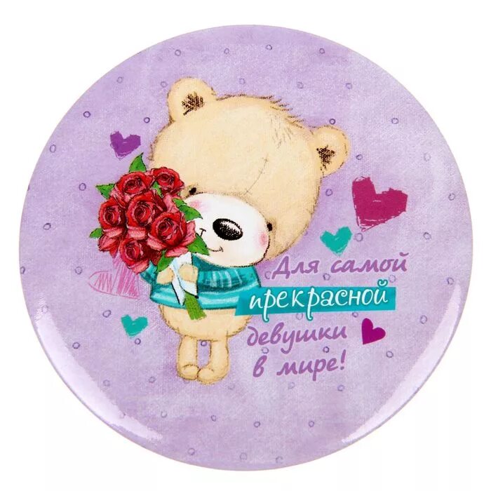 Картинки с днем рождения девочке злате. Внучка Златочка день рождения. Злате 8 лет. Открытка Злате 9 лет. Златочка с днем рождения картинки детские