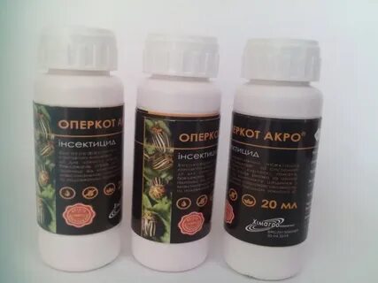 Оперкот