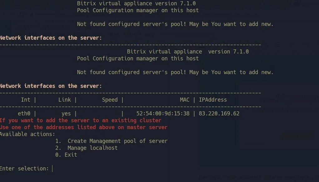 Manage Servers in the Pool.. No Version 3.22.17.0 Servers found on the Master Server решение.