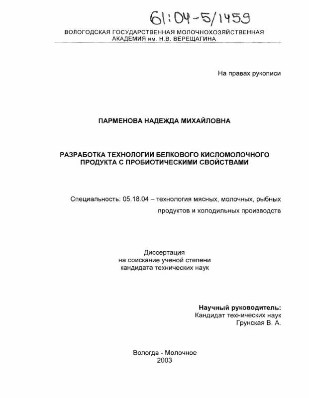 Медицинских квот нет: вологжанин может провести полтора года в гипсе - YouTube