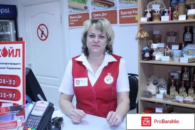 шершнев андрей владимирович лукойл западная сибирь. команда лукойл. заправщик лукойл. заправка лукойл сотрудники. лукойл сотрудники компании.