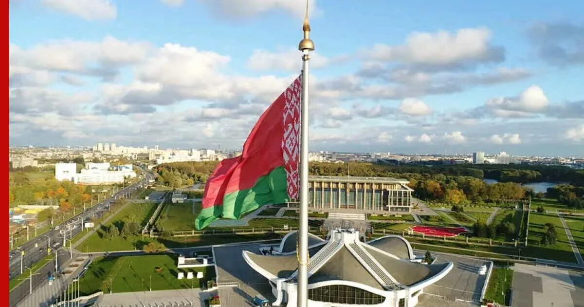 Беларусь на современном этапе. Минск площадь флага. Площадь национального флага Минске. Минск площадь с флагом Белоруссии. Минск площадь герба и флага\.