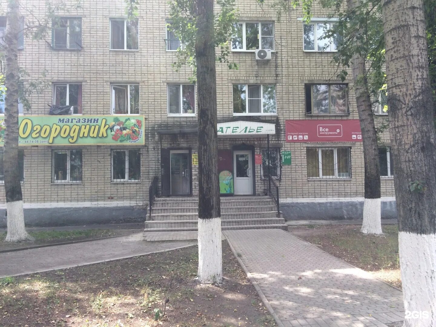 горняк губкин. ателье старый оскол. горняк 5 старый оскол. ул. мкр горняк 10 старый оскол.