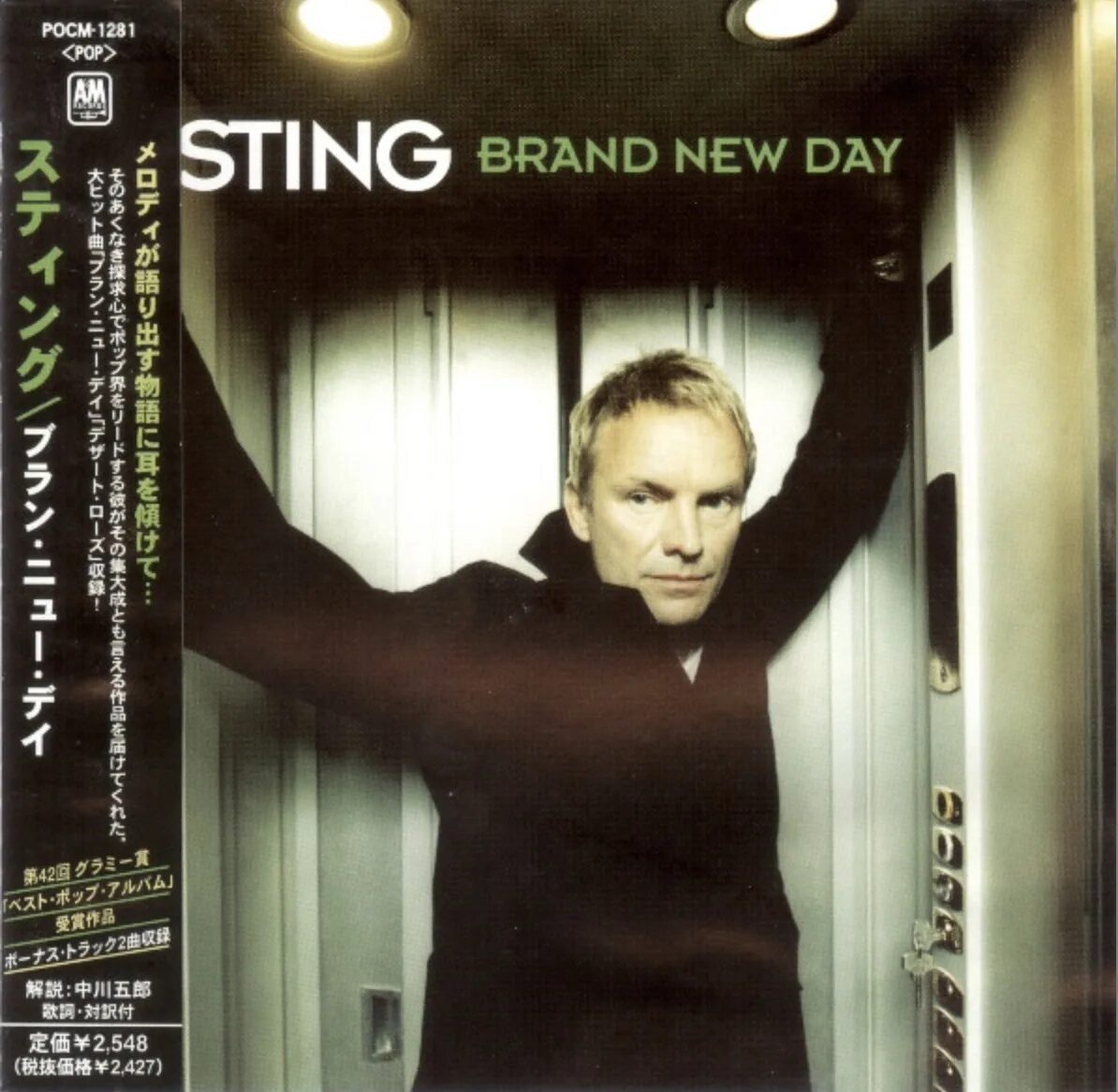 Seven days стинг. Brand new day стинг. sting 1999 - brand new day. sting brand new day обложка. sting desert rose.