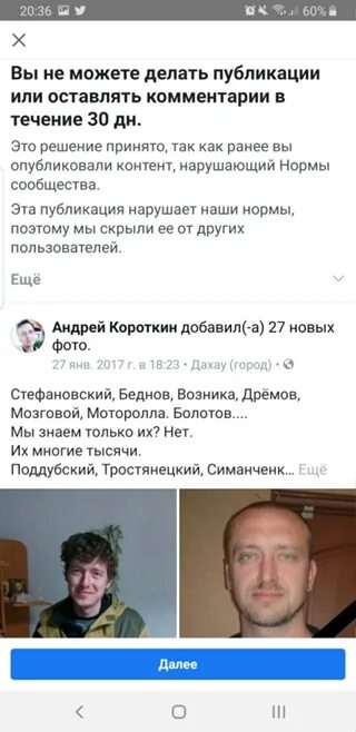 Твиттер андрея. Твиттер андрея. Твиттер андрея. Твиттер андрея. Андрея пивоварова фото.