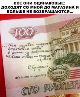 Зачем пишут на деньгах