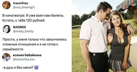 Прекратила отношения с мужем
