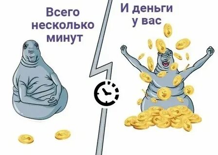 Задабривание деньгами 6 букв