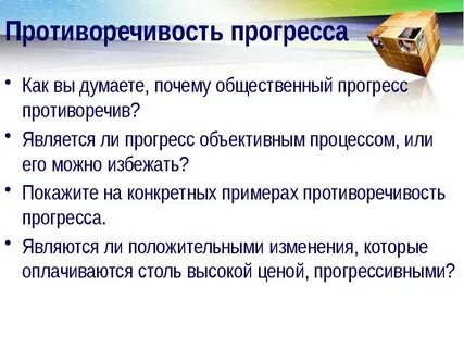 5 примеров прогресса