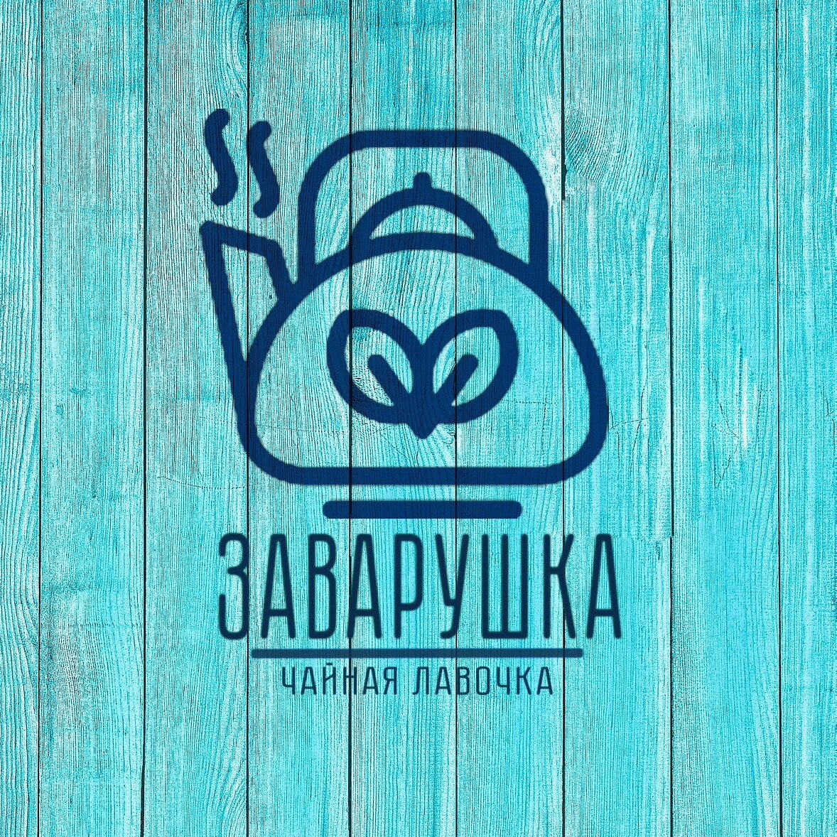 Заварушка. Сквирл настольная игра. Сладкая игра в реальной жизни. Заварушка. Космическая заварушка.