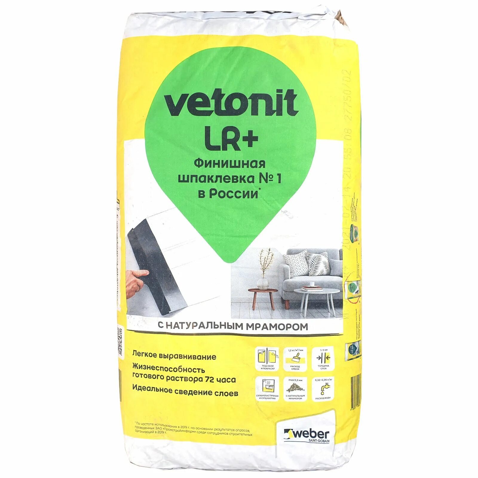 Шпаклевка lr. Шпаклевка 20кг полимерная Vetonit LR+. Шпатлёвка LR+ Vetonit. Vetonit LR+ финишная шпаклевка. Шпаклёвка Vetonit LR 20 кг.