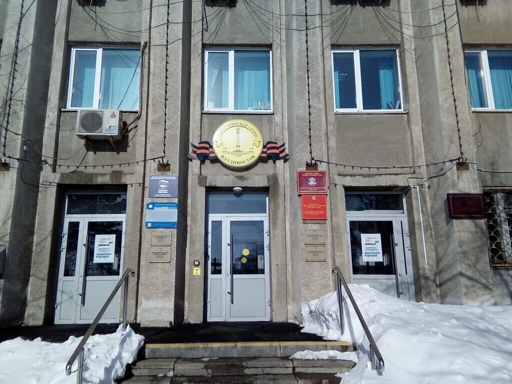 соц защита приморский р н