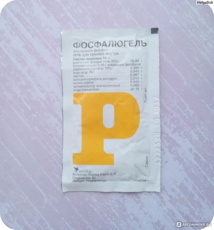 Как применять фосфалюгель. Фосфалюгель астеллас фарма. фосфалюгель инструкция. фосфалюгель для собак. фосфалюгель показания.