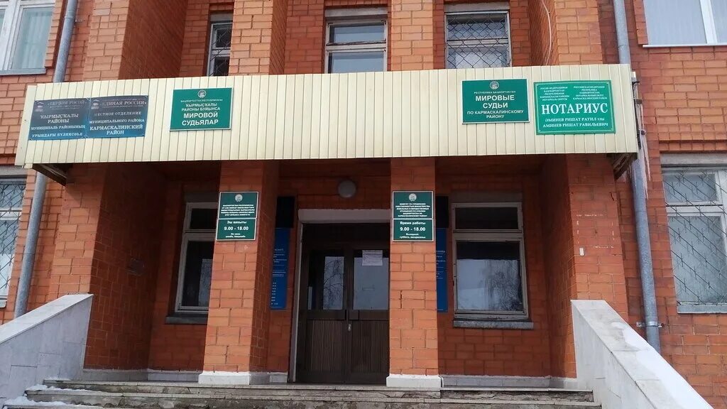 Профили в соц сетях башкортостан мфц. Мфц кармаскалы телефон для записи на прием. Мфц кармаскалы. Мфц лаишево. Мфц кармаскалы телефон для записи.