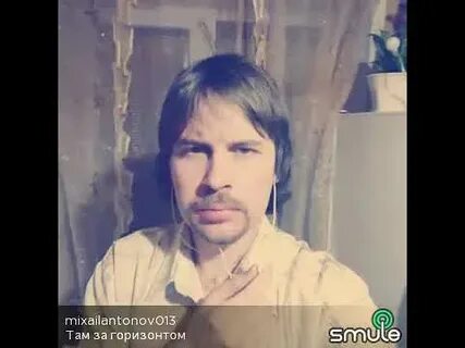 Там за горизонтом караоке