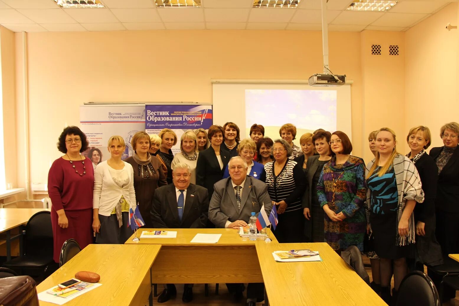 малый сухаревский переулок мпгу. мпгу факультет психологии.