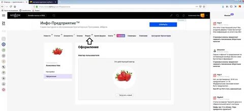 Клерк форум