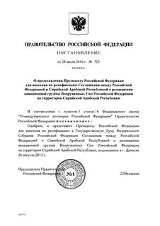 26.08 2015