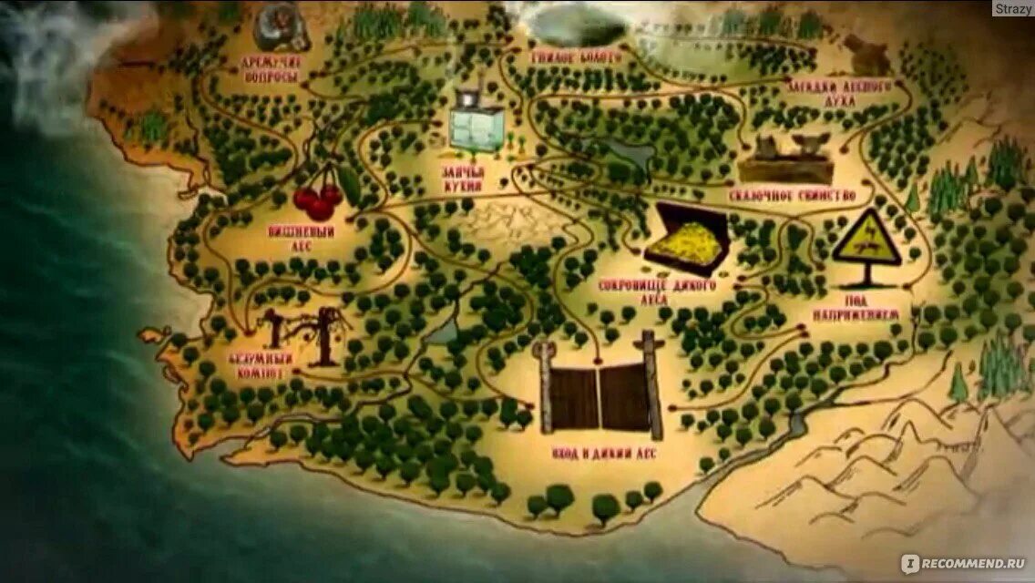 Дикие игры программа. Карта дикого леса из диких игр. Лесные игры на СТС. Карта диких игр