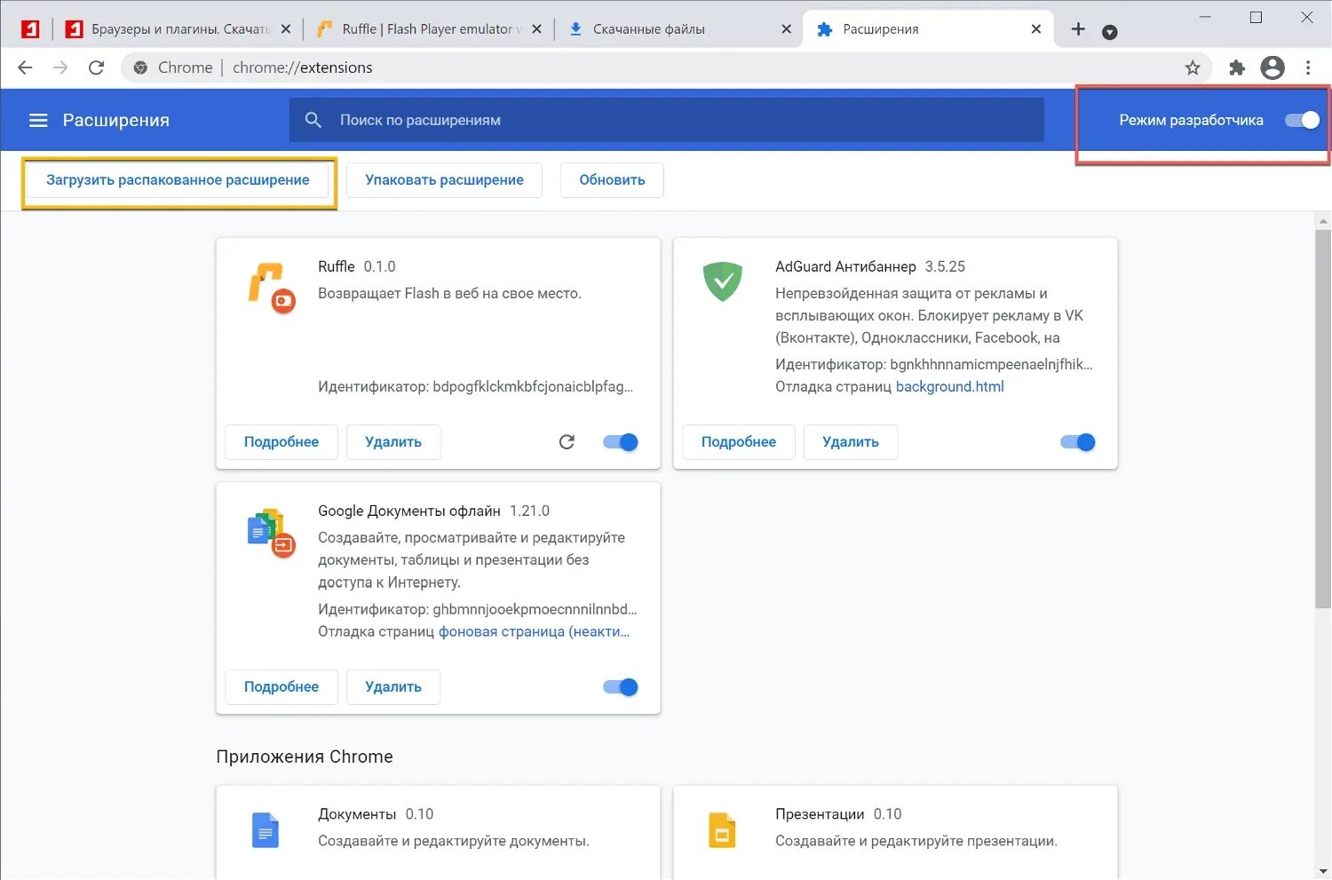 Google flash. Воспроизвести в этом браузере нельзя. Google flash. Google flash. Google flash.
