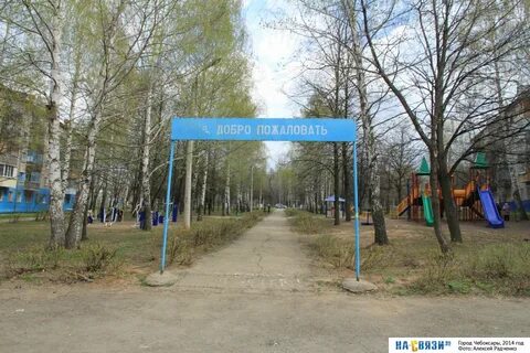 Ук сквер чебоксары