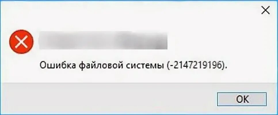 Ответы Mail.ru: При любой попытке открыть фото на Windows 10 выдаёт ошибку