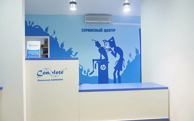 номер оператора сочи. визовый центр сочи. комплит компания спб. компания комплит. психологический центр семья рязань.