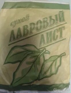 Упаковка лаврового листа