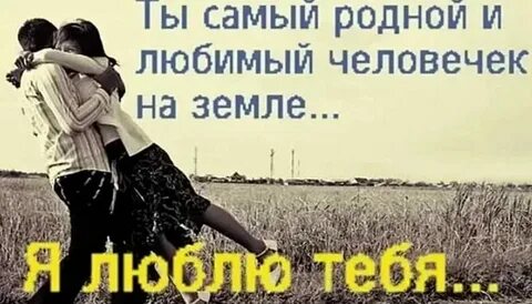 Люби меня родная альборов