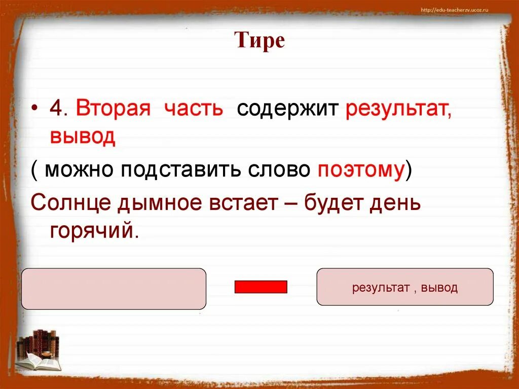 Солнце дымное встает будет день горячий