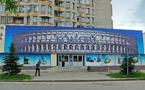 Техника обнинск