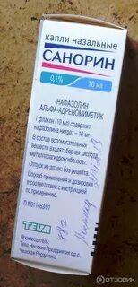Капли санорин инструкция