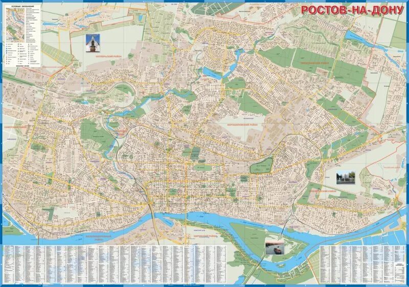 Новый ростов на карте. Ростов на Дону на карте. Карта Ростова. Районы Ростова на Дону на карте. Схема города Ростова на Дону.