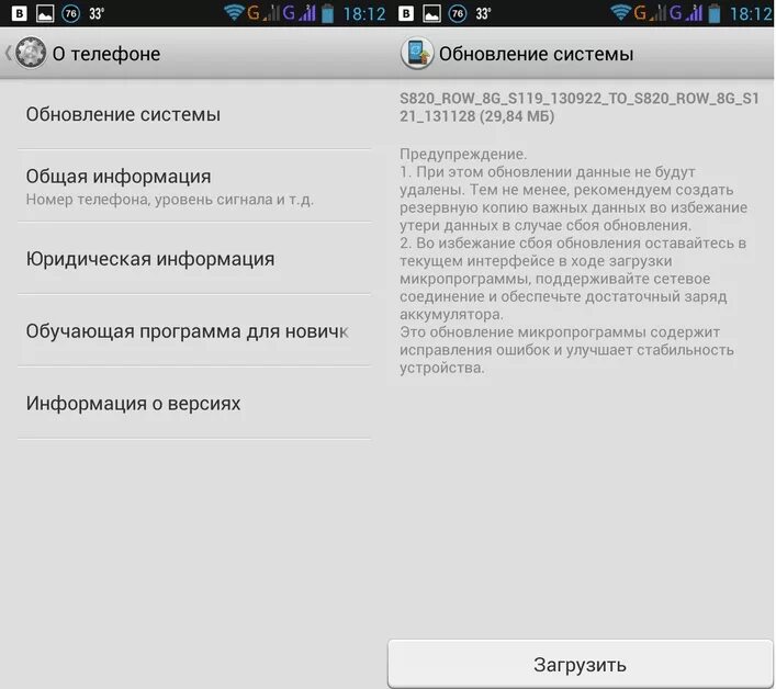Вылетают программы что делать. Почему вылетает игра на телефоне. вылетают игры на андроид что делать. что делать если игра вылетает на телефоне. что делать если вылетает игра на андроид.