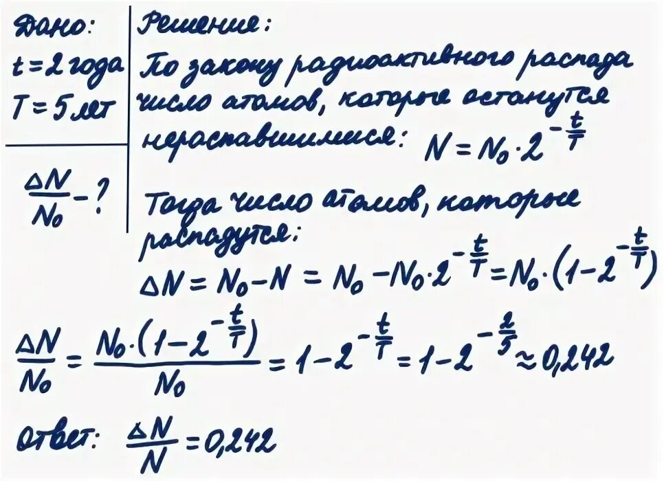 За 5 мс в соленоиде содержащем