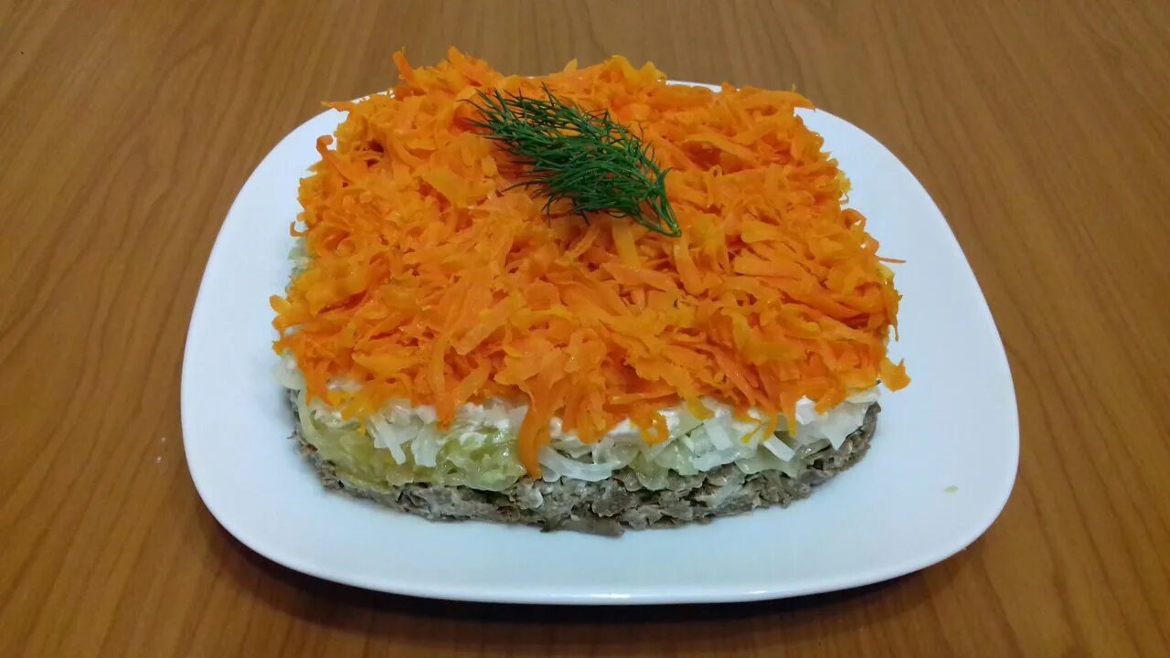 Печень слоями с морковью. Салат с печенью и морковью по-корейски. Салат слоеный с языком и корейской морковкой. Салат с Марковка по корейский слоеный. Сат с моркови и зеленым.